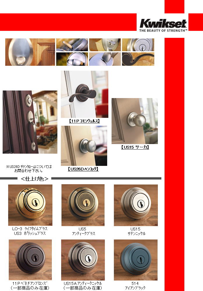 Kwikset Juno Hall Closet Knob in Polished Brass by Kwikset並行輸入 - 1